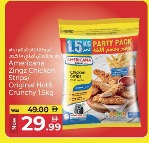 available at كنز هايبرماركت in الإمارات العربية المتحدة , الامارات - الشارقة / عجمان