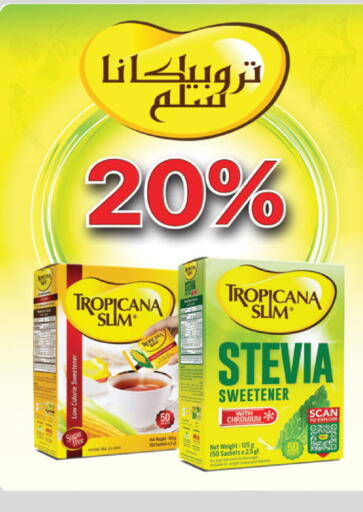 available at Danube in KSA, Saudi Arabia, Saudi - Abha