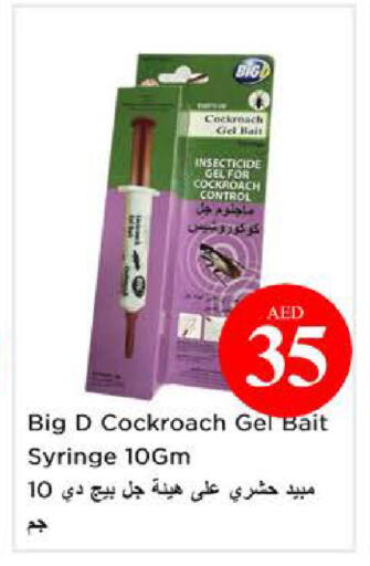 available at نستو هايبرماركت in الإمارات العربية المتحدة , الامارات - الشارقة / عجمان