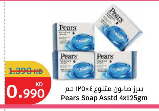 available at City Hypermarket in Kuwait - Ahmadi Governorate