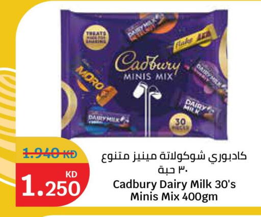 available at City Hypermarket in Kuwait - Ahmadi Governorate