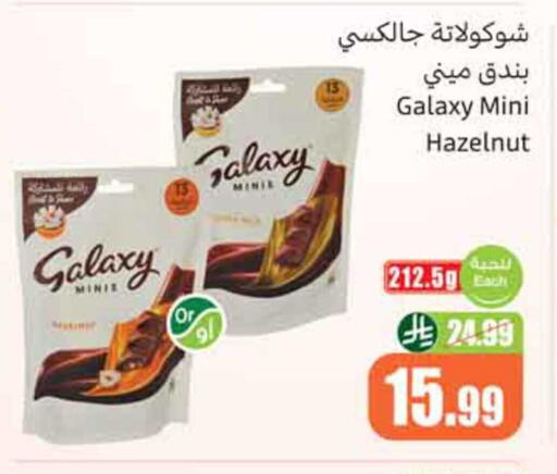 available at Othaim Markets in KSA, Saudi Arabia, Saudi - Dammam
