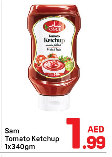 Tomato available at دي تو دي in الإمارات العربية المتحدة , الامارات - الشارقة / عجمان