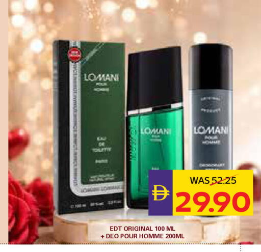 available at أدكووب in الإمارات العربية المتحدة , الامارات - رَأْس ٱلْخَيْمَة