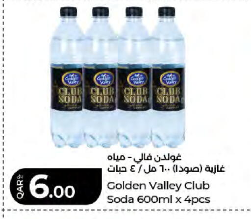 available at LuLu Hypermarket in Qatar - Al Rayyan