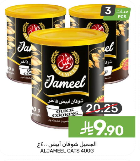 available at  مـزايــا in مملكة العربية السعودية, السعودية, سعودية - المنطقة الشرقية
