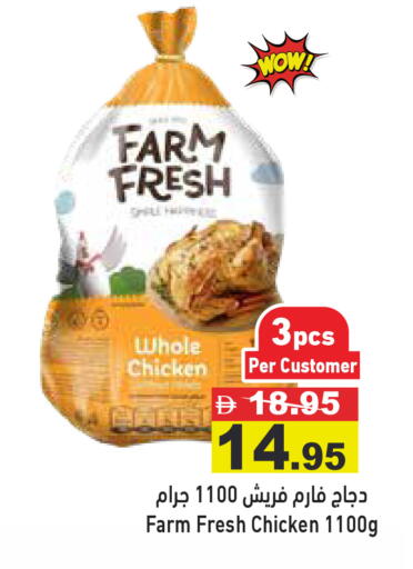 available at أسواق رامز in الإمارات العربية المتحدة , الامارات - دبي