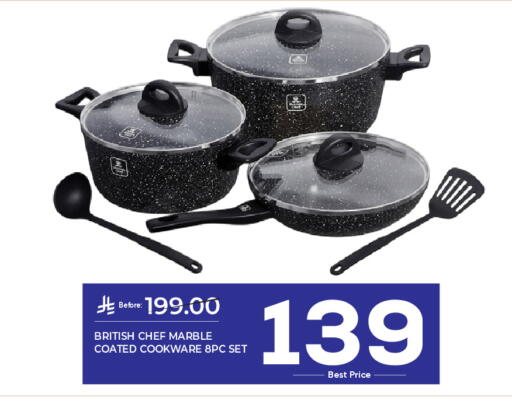 available at مكة هايبرماركت in مملكة العربية السعودية, السعودية, سعودية - الرياض