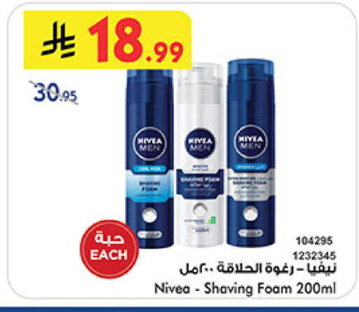 available at Bin Dawood in KSA, Saudi Arabia, Saudi - Ta'if