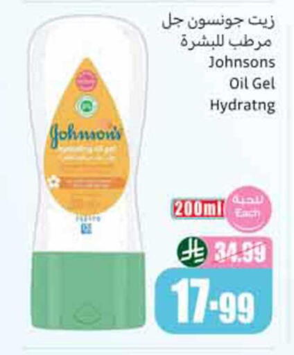 available at Othaim Markets in KSA, Saudi Arabia, Saudi - Dammam