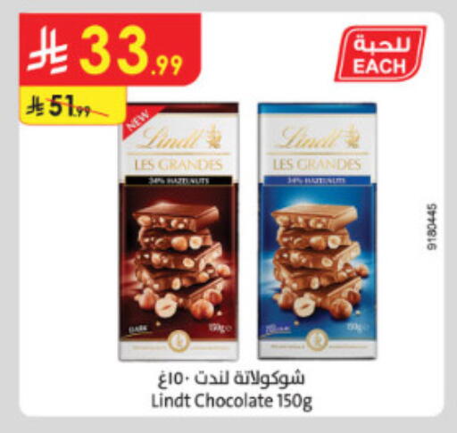 available at Danube in KSA, Saudi Arabia, Saudi - Jeddah
