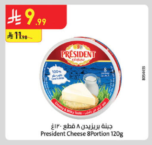 available at الدانوب in مملكة العربية السعودية, السعودية, سعودية - حائل‎
