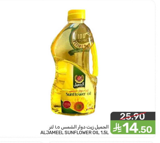 available at  مـزايــا in مملكة العربية السعودية, السعودية, سعودية - المنطقة الشرقية
