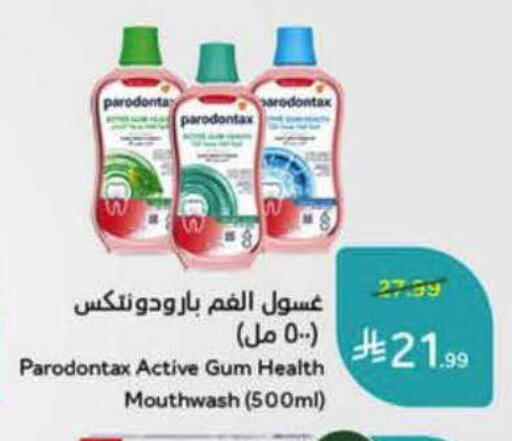 available at هايبر بنده in مملكة العربية السعودية, السعودية, سعودية - الأحساء‎