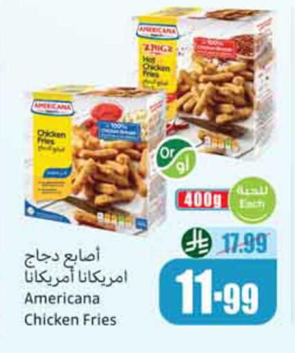 available at Othaim Markets in KSA, Saudi Arabia, Saudi - Dammam