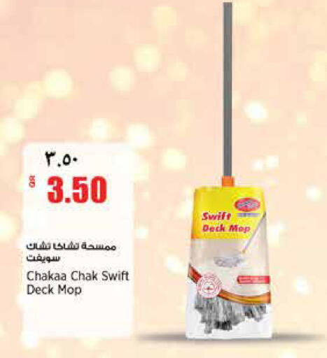 available at سوبر ماركت الهندي الجديد in قطر - الشحانية