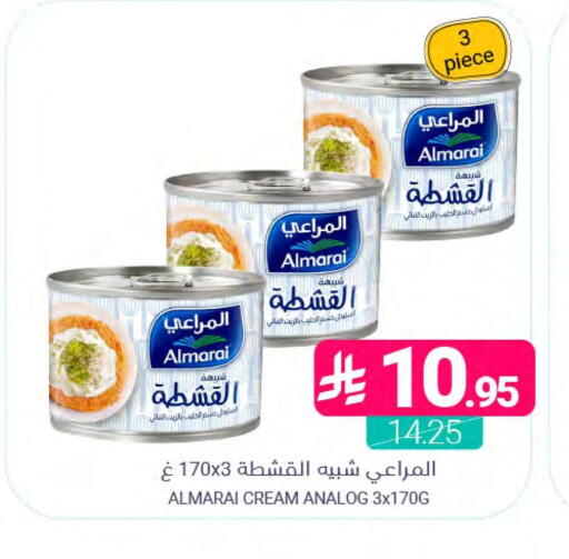 available at اسواق المنتزه in مملكة العربية السعودية, السعودية, سعودية - المنطقة الشرقية