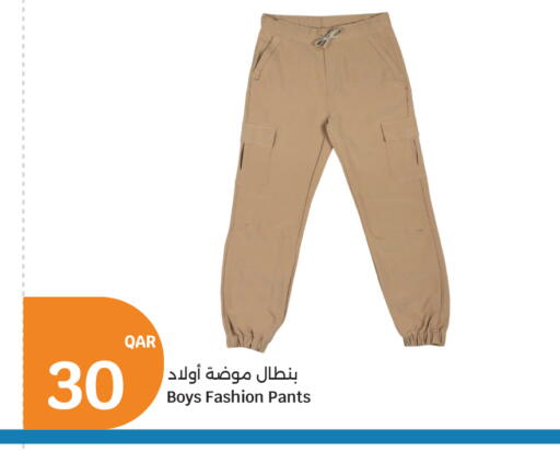 available at سيتي هايبرماركت in قطر - الشمال