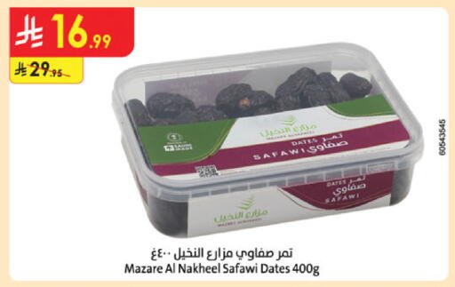 available at الدانوب in مملكة العربية السعودية, السعودية, سعودية - حائل‎