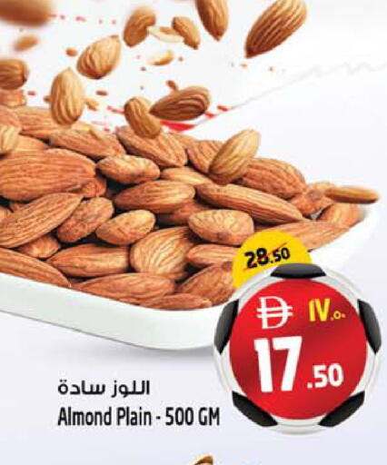available at SAFARI HYPERMARKET  in UAE - Ras al Khaimah