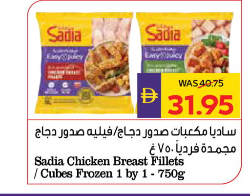 available at أدكووب in الإمارات العربية المتحدة , الامارات - ٱلْعَيْن‎