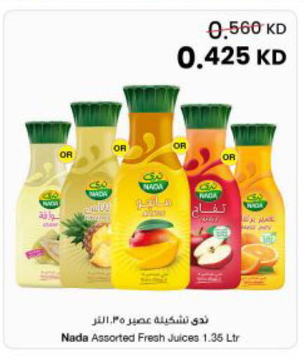 available at مركز سلطان in الكويت - محافظة الجهراء
