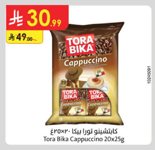 available at الدانوب in مملكة العربية السعودية, السعودية, سعودية - حائل‎