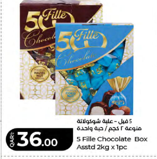 available at LuLu Hypermarket in Qatar - Umm Salal