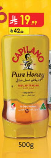 available at الدانوب in مملكة العربية السعودية, السعودية, سعودية - حائل‎