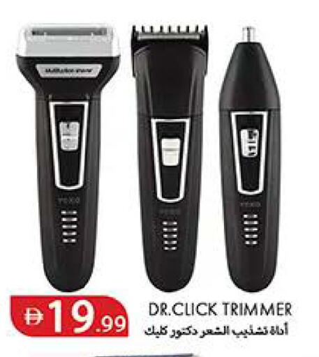 available at Rawabi Market Ajman in UAE - Sharjah / Ajman