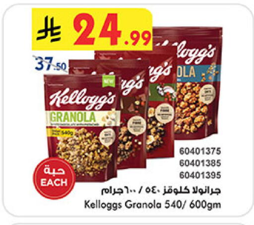 available at بن داود in مملكة العربية السعودية, السعودية, سعودية - المدينة المنورة