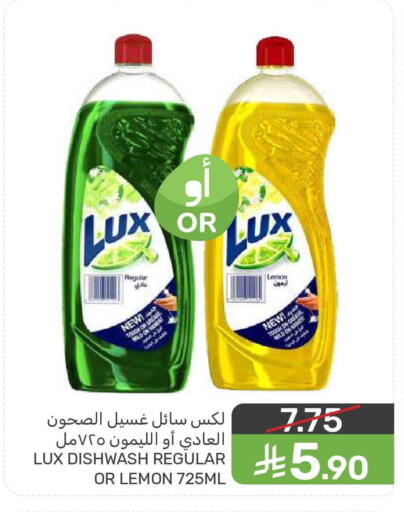 Lemon available at  مـزايــا in مملكة العربية السعودية, السعودية, سعودية - المنطقة الشرقية