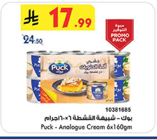 available at بن داود in مملكة العربية السعودية, السعودية, سعودية - المدينة المنورة