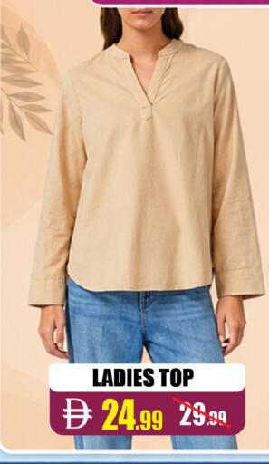 available at ليبتس هايبرماركت in الإمارات العربية المتحدة , الامارات - ٱلْعَيْن‎