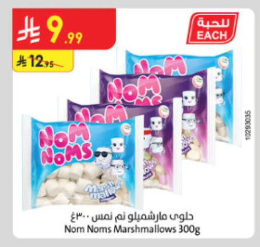 available at Danube in KSA, Saudi Arabia, Saudi - Mecca