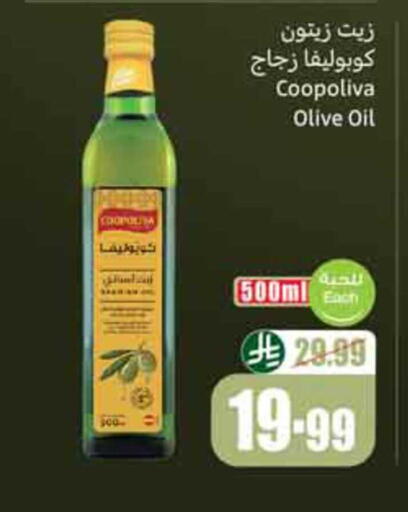 available at Othaim Markets in KSA, Saudi Arabia, Saudi - Dammam