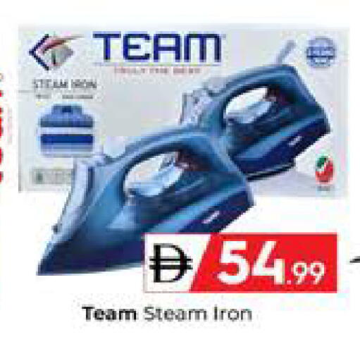 available at Mubarak Hypermarket Sharjah in UAE - Sharjah / Ajman