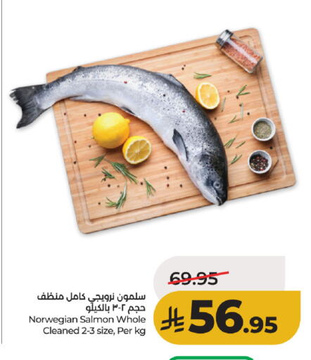 available at لولو هايبرماركت in مملكة العربية السعودية, السعودية, سعودية - الأحساء‎