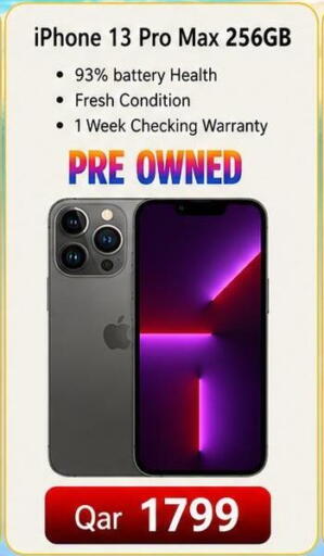 available at ماجد موبايل in قطر - الدوحة