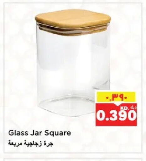 available at Nesto Hypermarkets in Kuwait