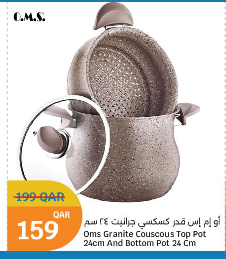 available at سيتي هايبرماركت in قطر - الشمال