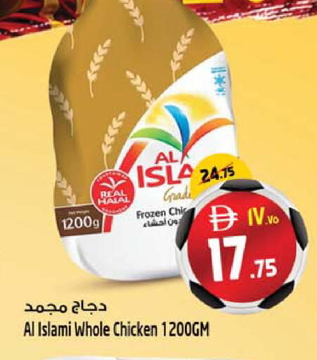 available at SAFARI HYPERMARKET  in UAE - Ras al Khaimah