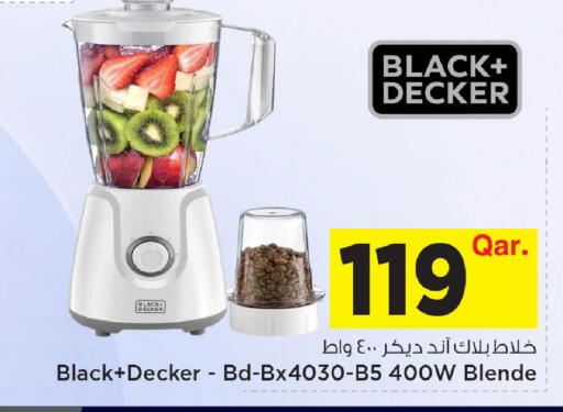 available at مارك & سيف in قطر - الضعاين