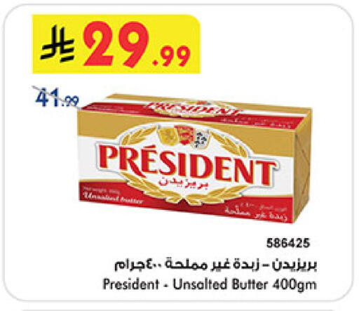 available at بن داود in مملكة العربية السعودية, السعودية, سعودية - المدينة المنورة
