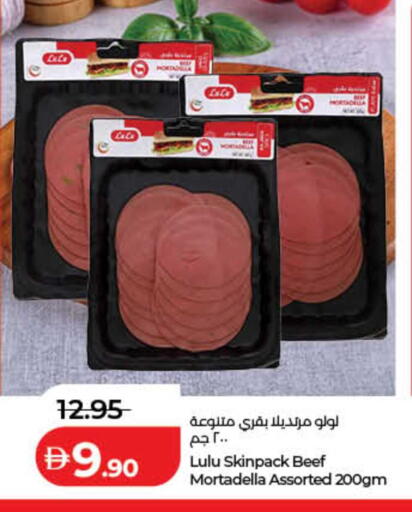 available at لولو هايبرماركت in الإمارات العربية المتحدة , الامارات - رَأْس ٱلْخَيْمَة