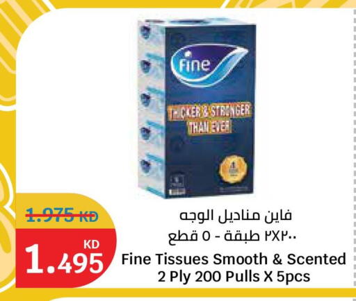available at سيتي هايبرماركت in الكويت - محافظة الأحمدي