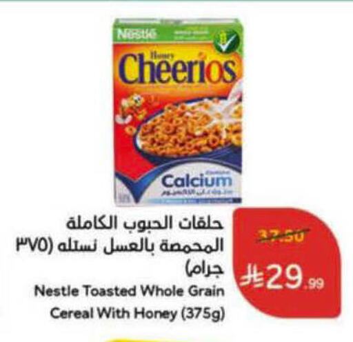 available at Hyper Panda in KSA, Saudi Arabia, Saudi - Hail