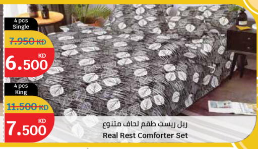 available at سيتي هايبرماركت in الكويت - محافظة الجهراء
