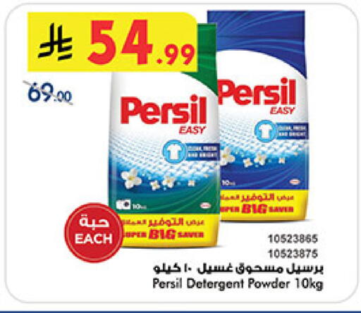 available at بن داود in مملكة العربية السعودية, السعودية, سعودية - المدينة المنورة