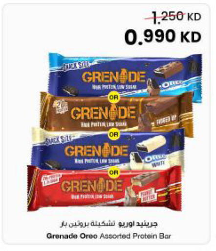 available at The Sultan Center in Kuwait - Jahra Governorate